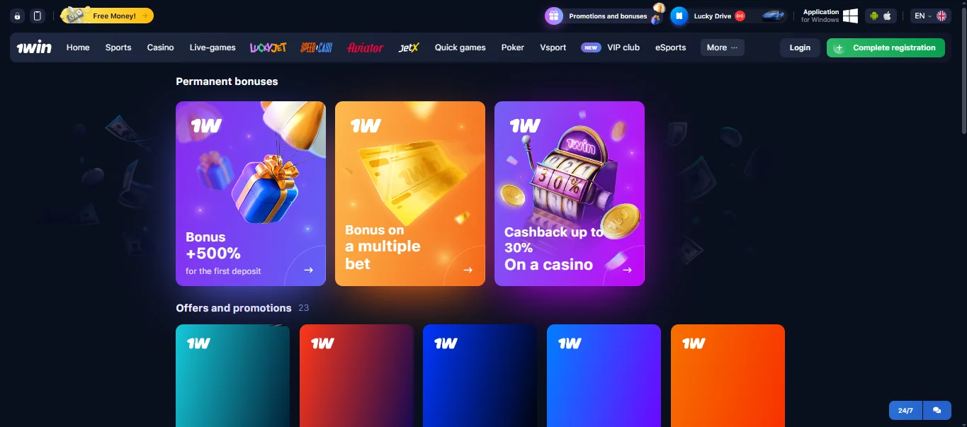 1win bonus