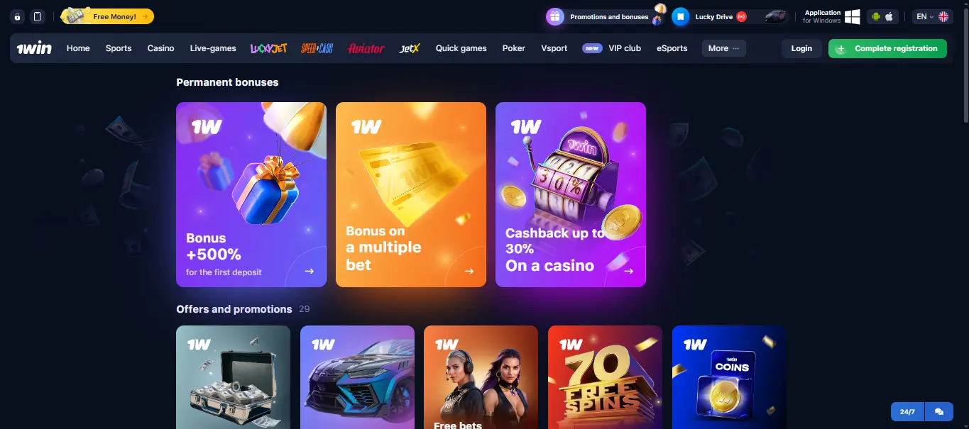 Bonuses and Promotions for Rocket X Players at 1win